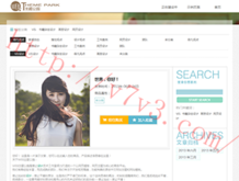 word2010删除空白页删不掉
