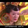 四不像正版+正版四不像图