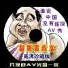 港澳宝典图库大全图片四柱预测
